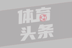 杨瀚森是淄川昆仑人吗